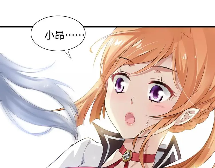 第13话 英雄救美 第19页