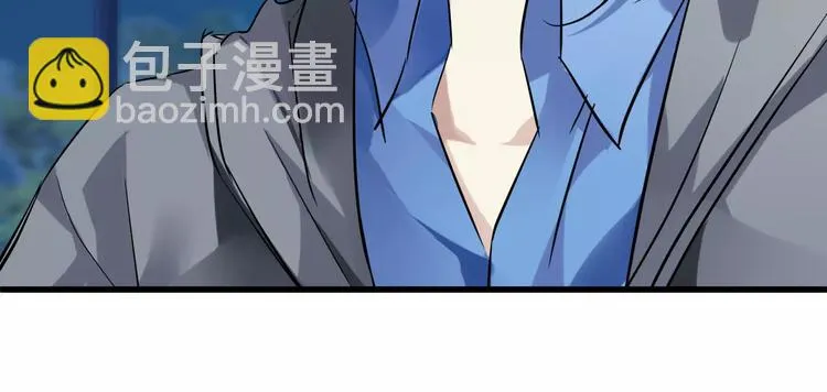 第13话 英雄救美 第53页