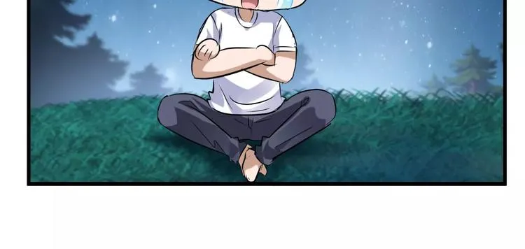 第13话 英雄救美 第68页