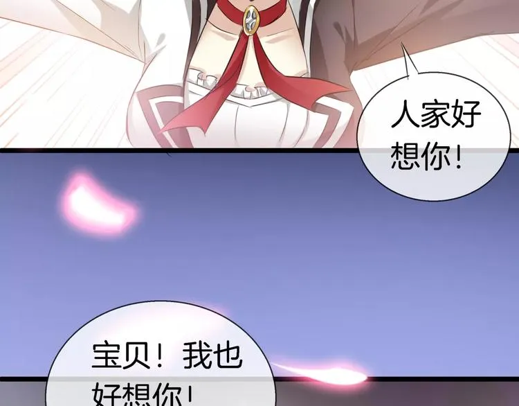 第14话 奇怪的药 第5页