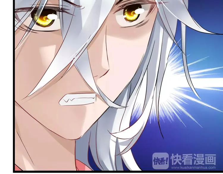 第14话 奇怪的药 第13页