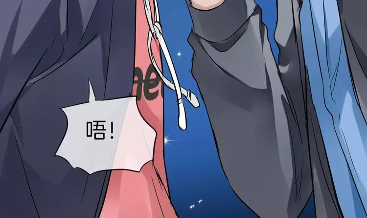 第14话 奇怪的药 第21页