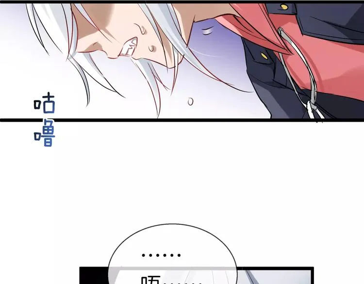 第14话 奇怪的药 第28页