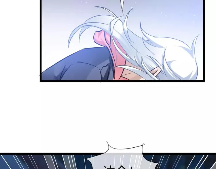 第14话 奇怪的药 第49页