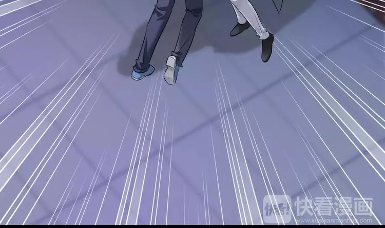 第14话 奇怪的药 第51页