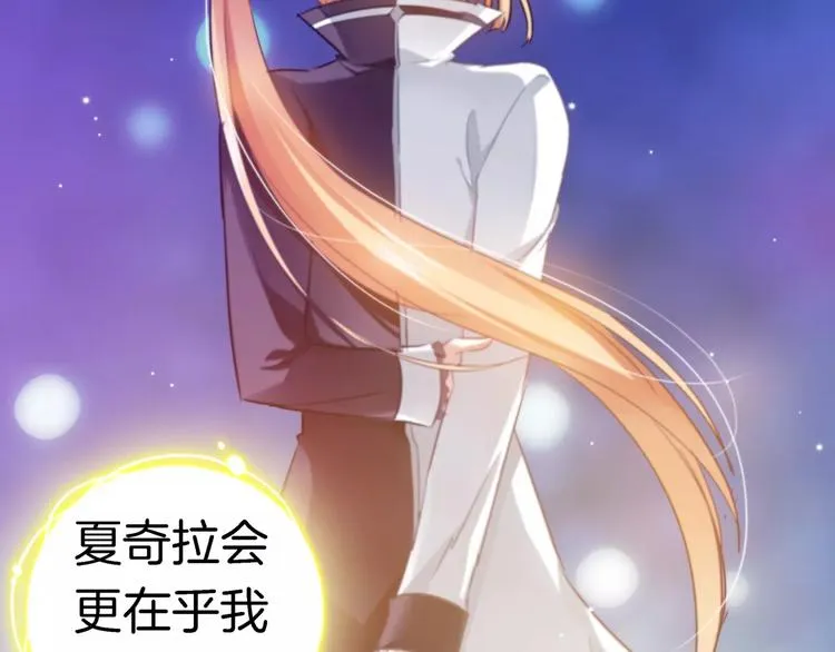 第15话 恢复本身 第58页
