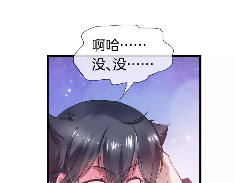 第15话 恢复本身 第67页