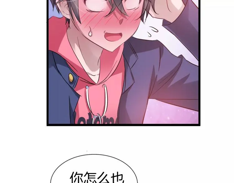 第15话 恢复本身 第68页