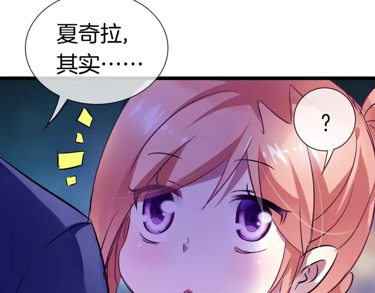 第15话 恢复本身 第79页