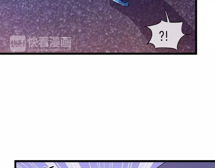第16话 原来你也喜欢我 第29页