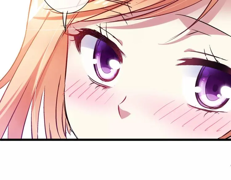 第16话 原来你也喜欢我 第44页