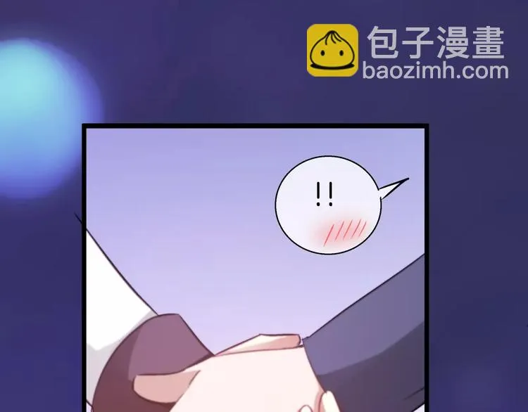第16话 原来你也喜欢我 第53页
