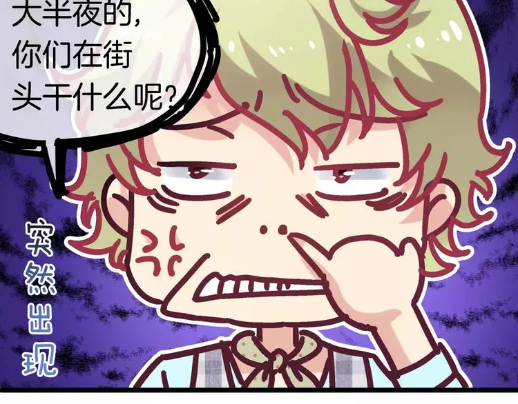 第16话 原来你也喜欢我 第58页