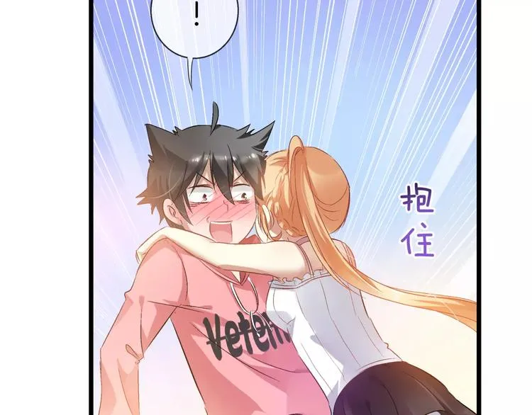 第17话 我说错了什么话？ 第34页