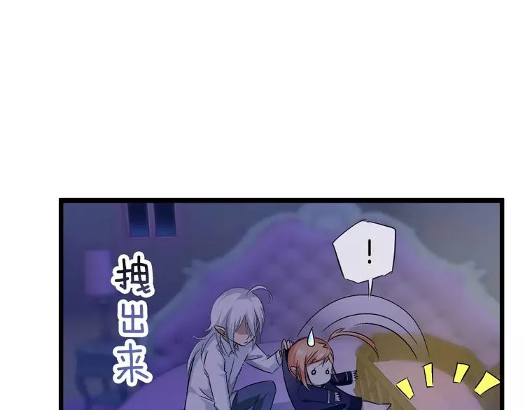 第19话 解药失效？ 第103页