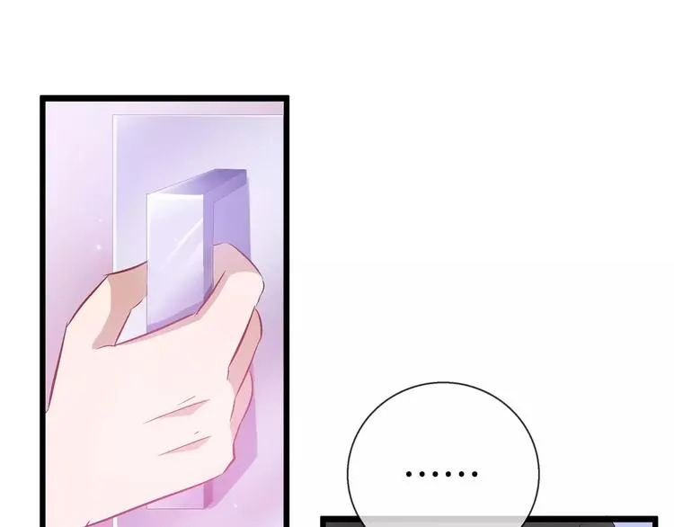 第18话 摇摆不定 第15页