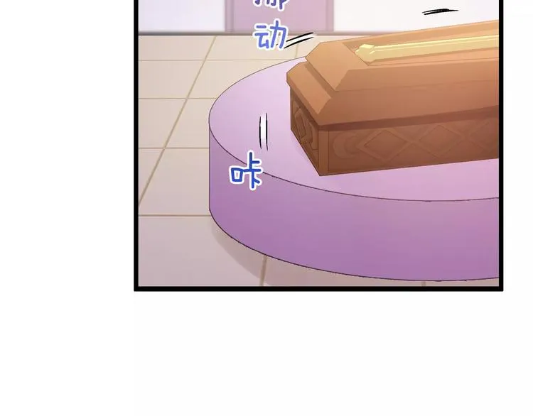 第18话 摇摆不定 第30页