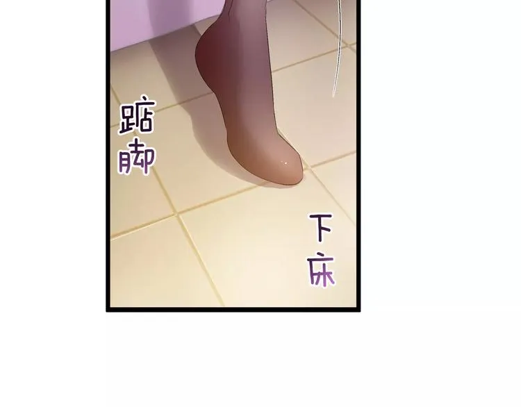 第18话 摇摆不定 第37页