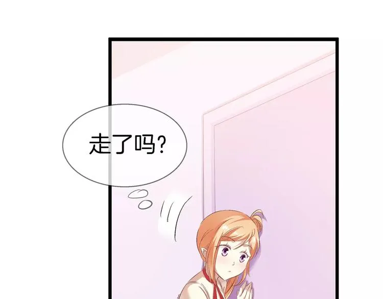 第18话 摇摆不定 第39页