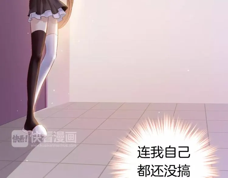 第18话 摇摆不定 第58页