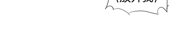 第20话 露骨的请求 第29页