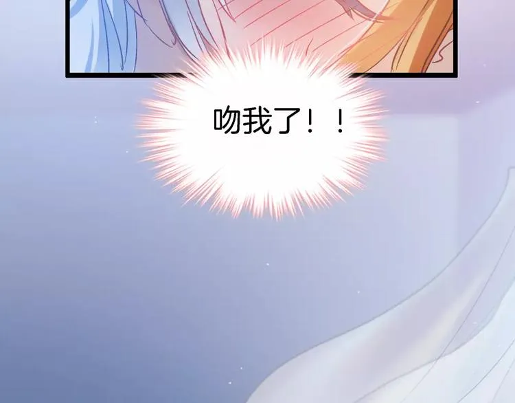 第20话 露骨的请求 第41页