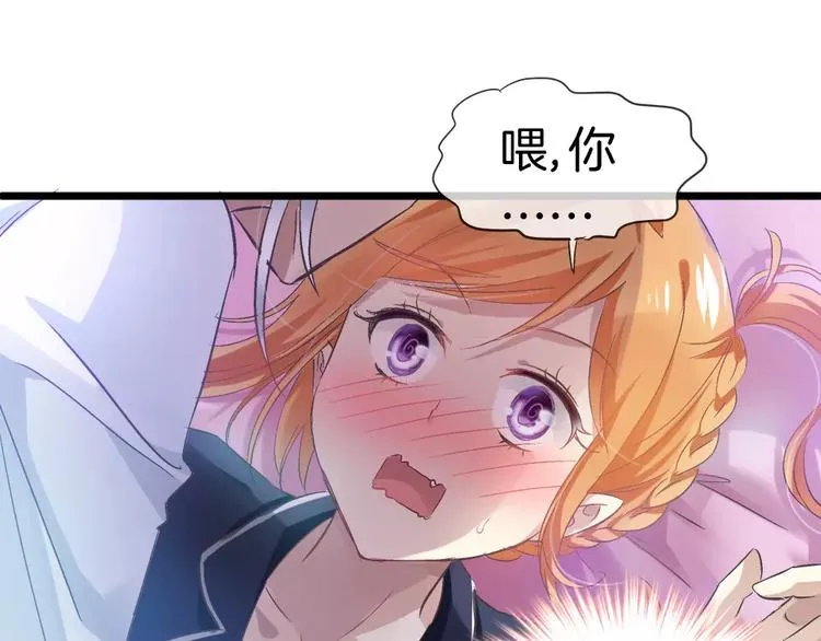 第20话 露骨的请求 第51页