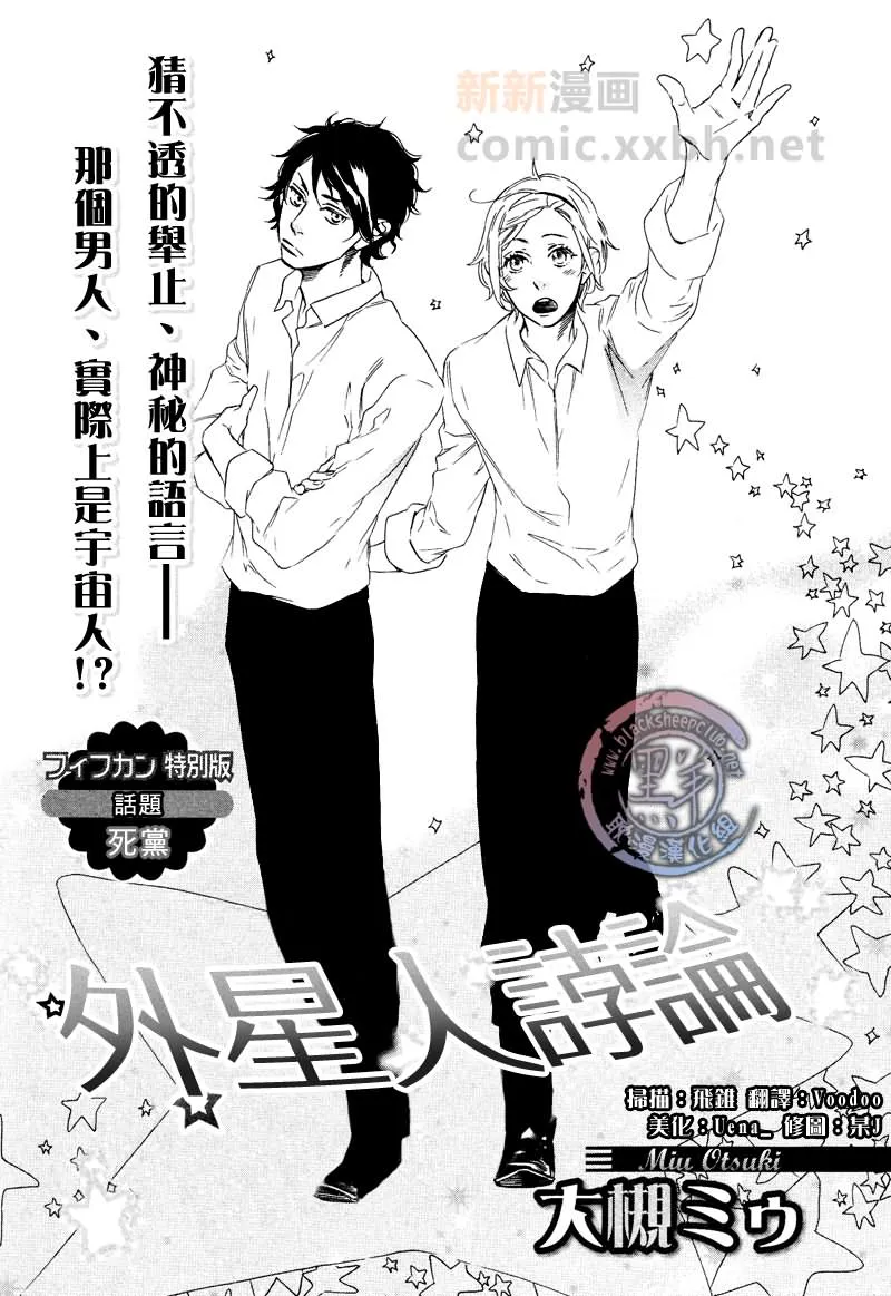 第1话 第1页