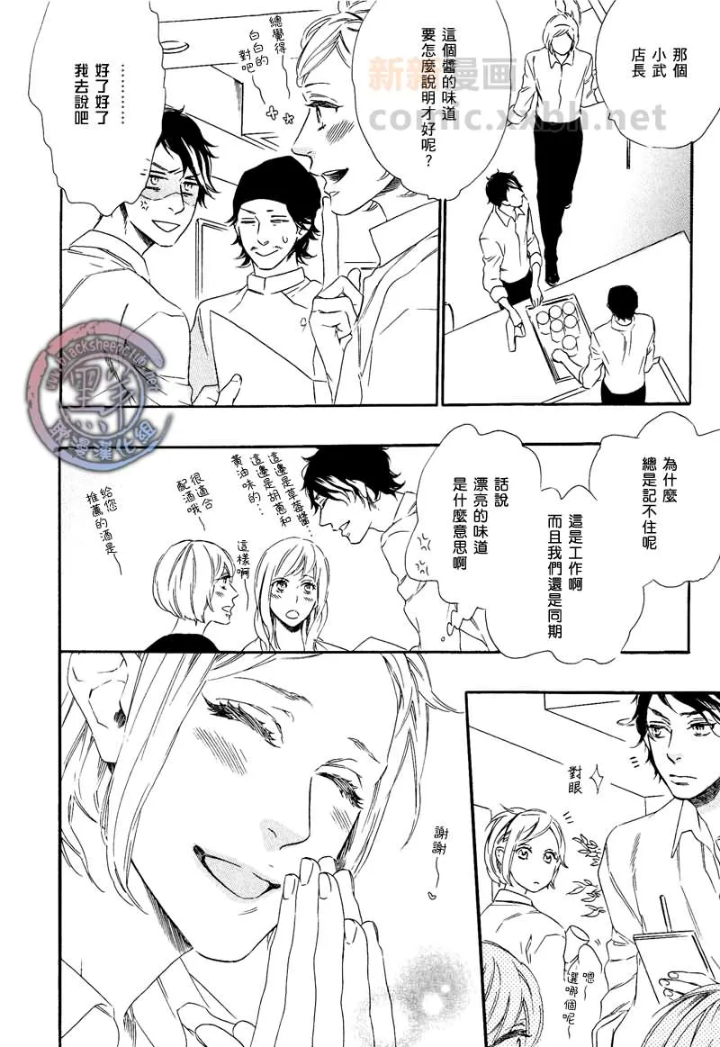 第1话 第4页