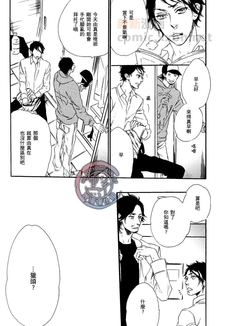 第1话 第15页