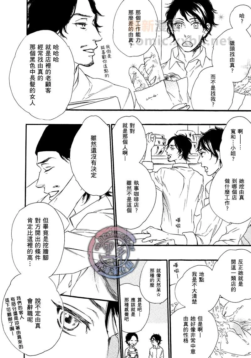 第1话 第16页