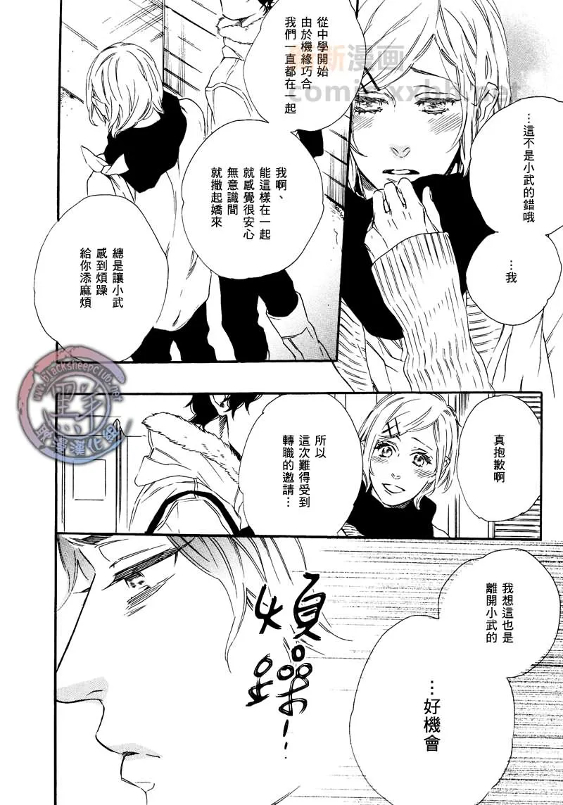 第1话 第20页