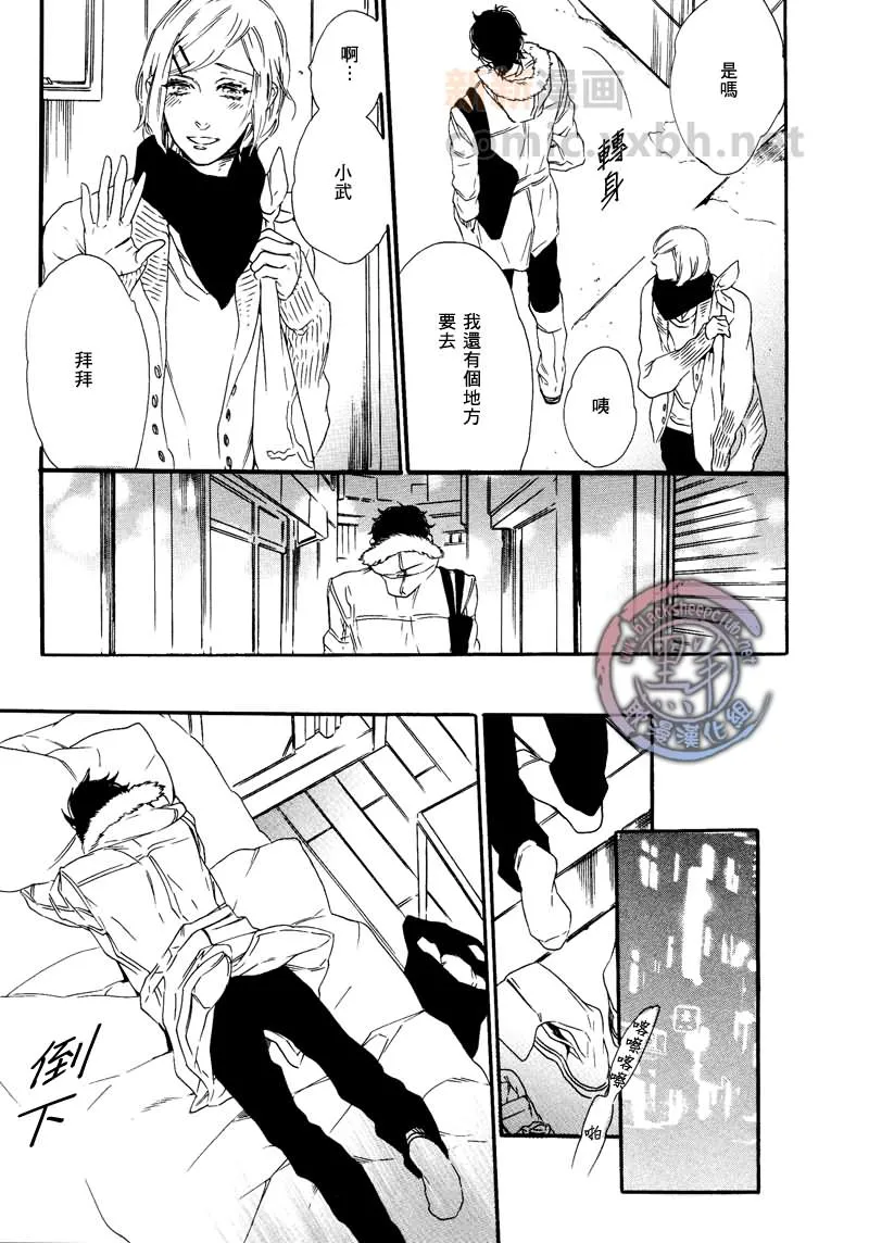 第1话 第21页