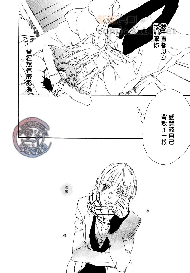 第1话 第24页