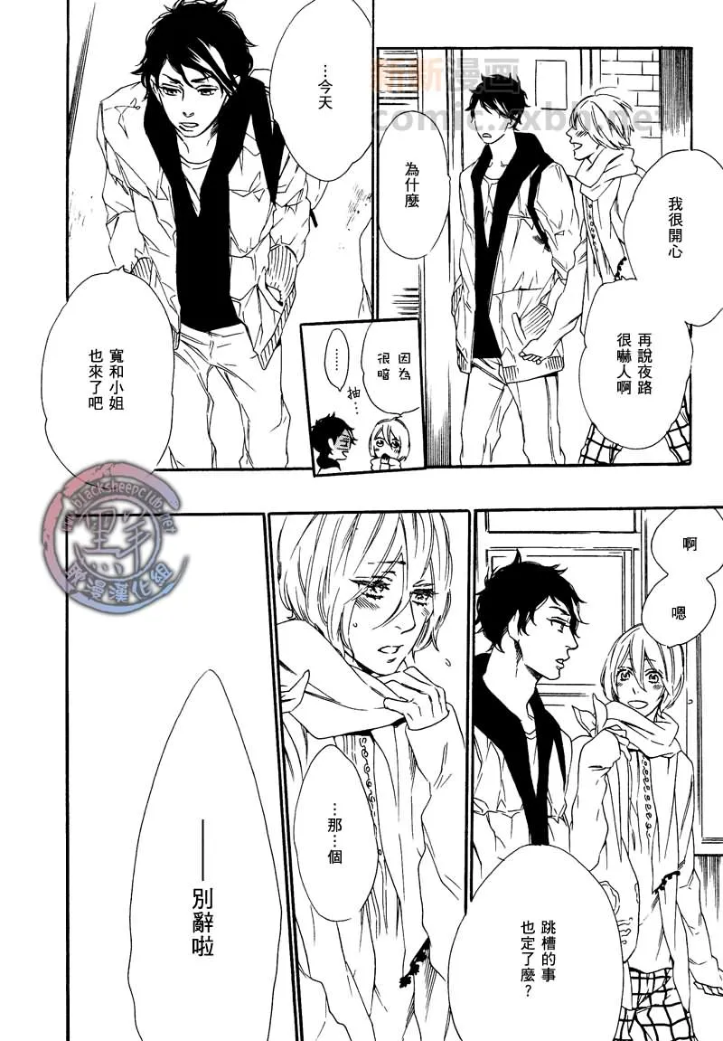 第1话 第26页