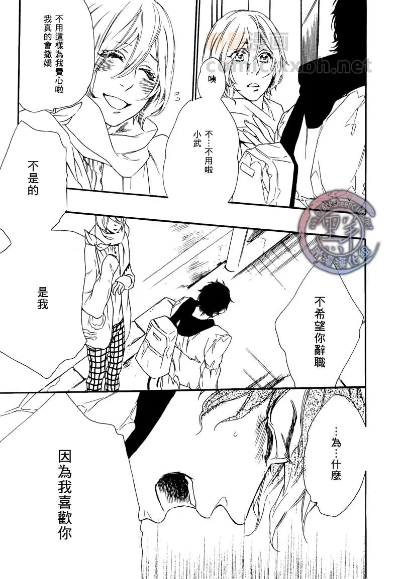第1话 第27页