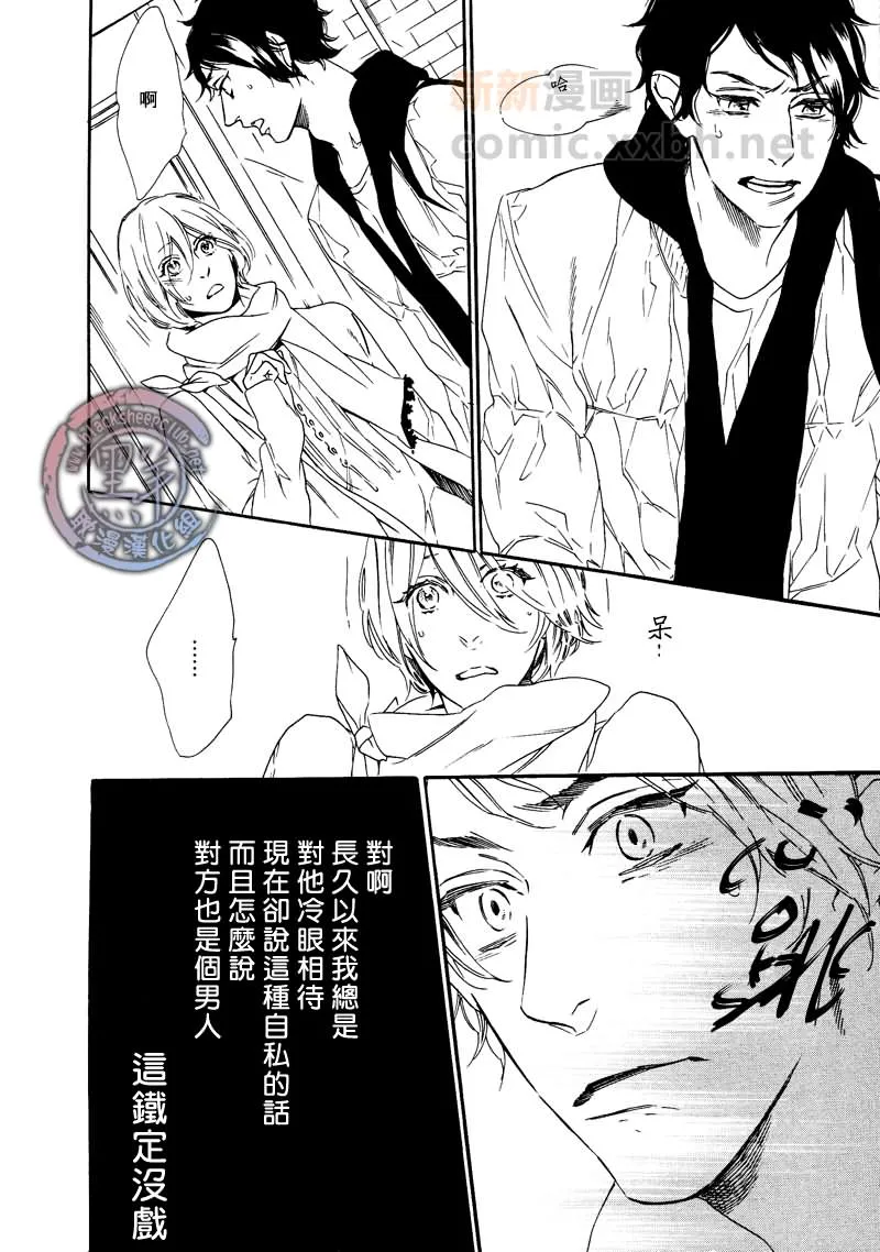 第1话 第28页