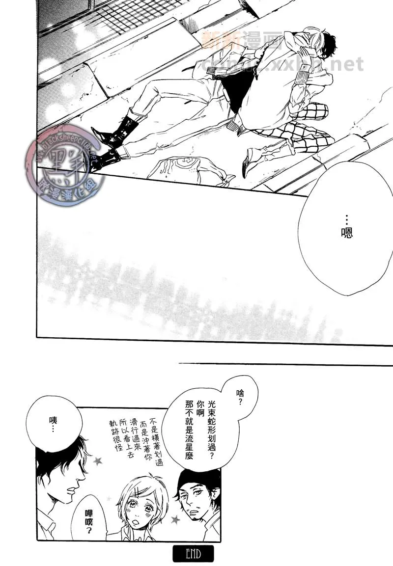 第1话 第32页