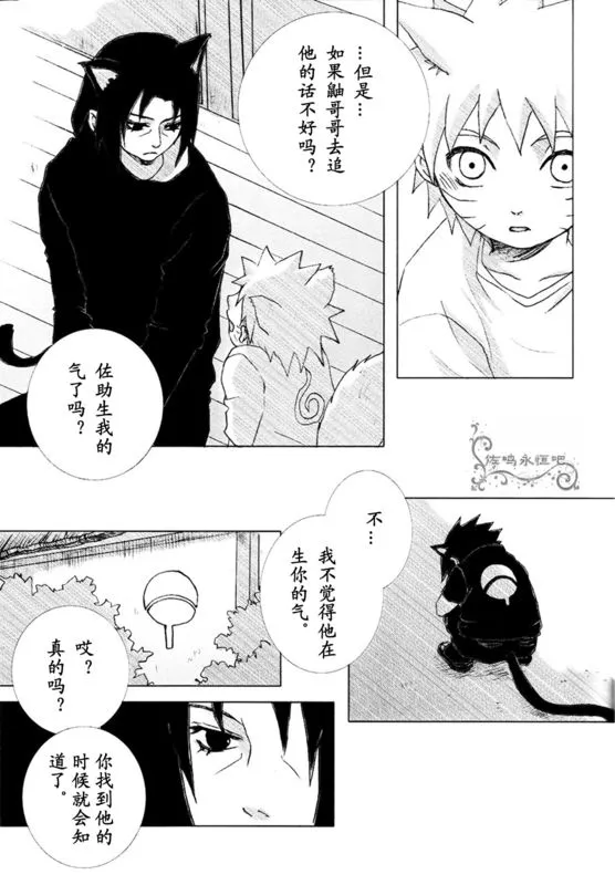 第1话 第3页
