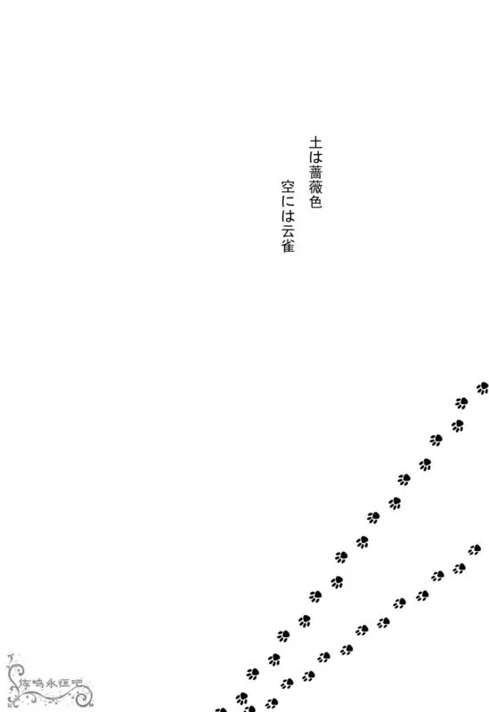 第1话 第4页