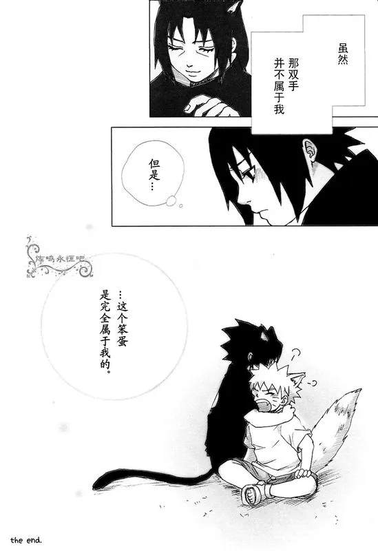 第1话 第14页