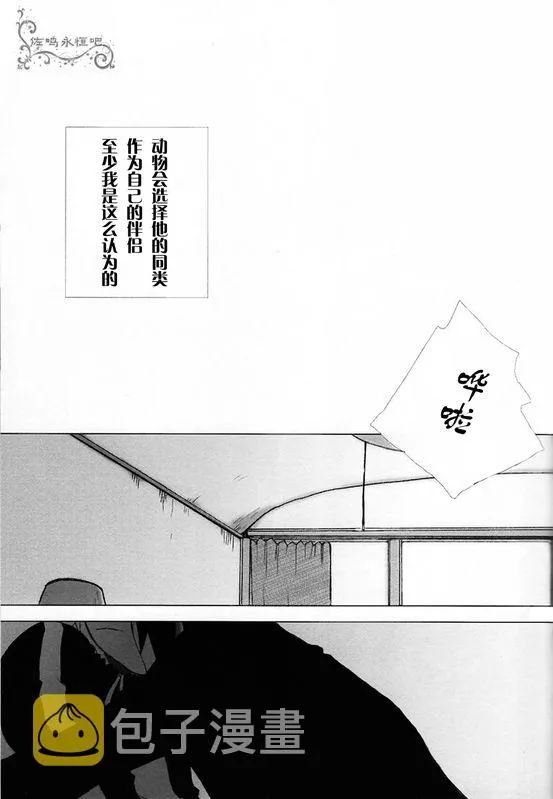 第1话 第17页