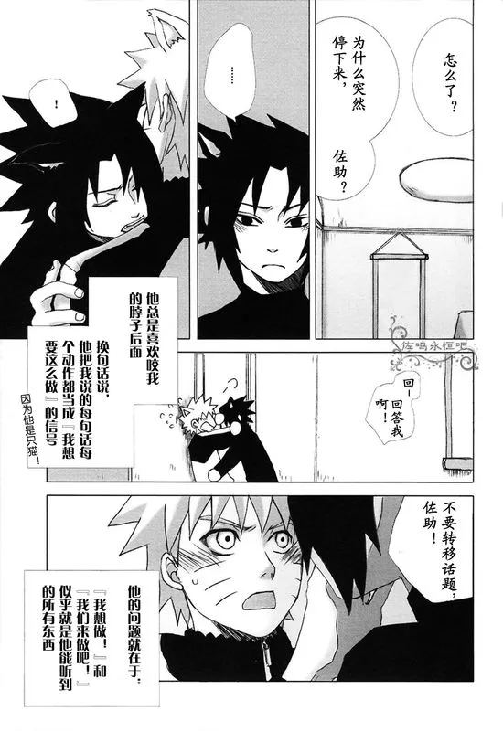 第1话 第19页