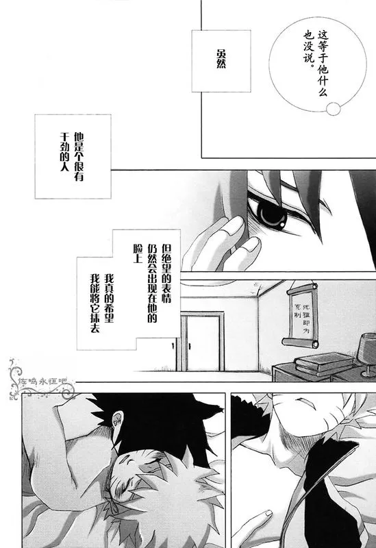 第1话 第20页