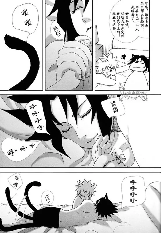 第1话 第23页