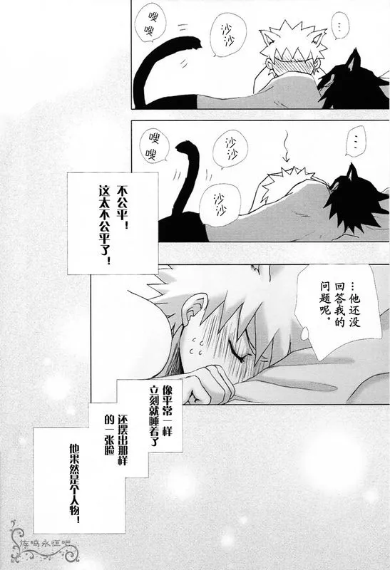 第1话 第24页