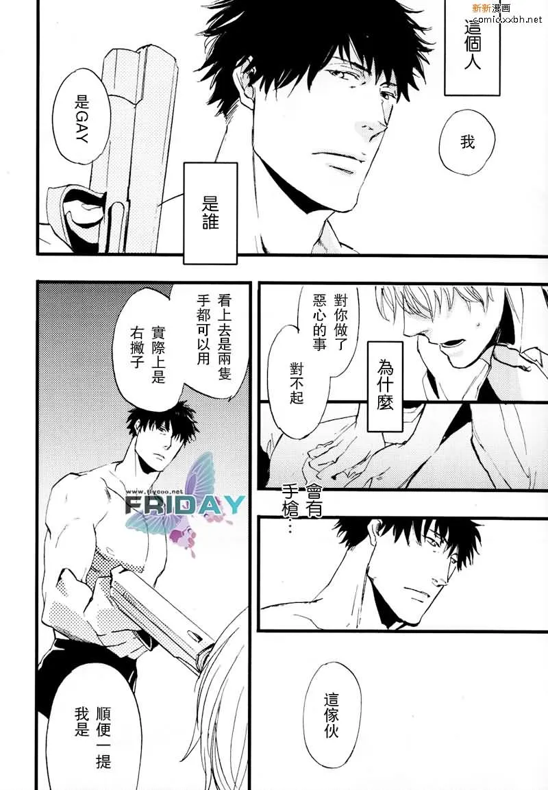 第1话 第12页