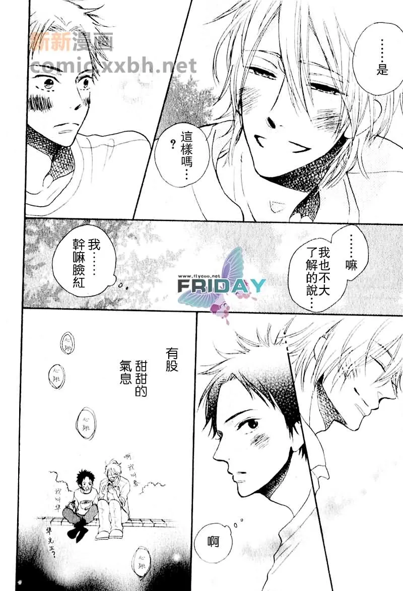 第1话 第8页