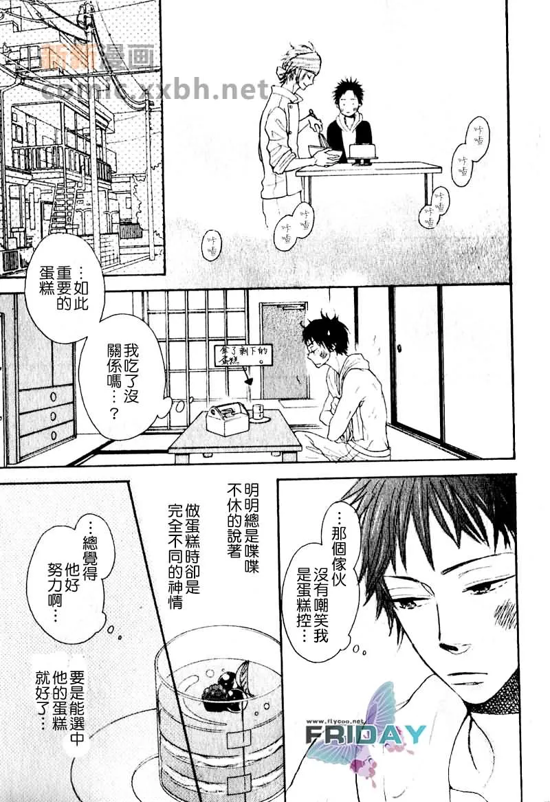 第1话 第13页