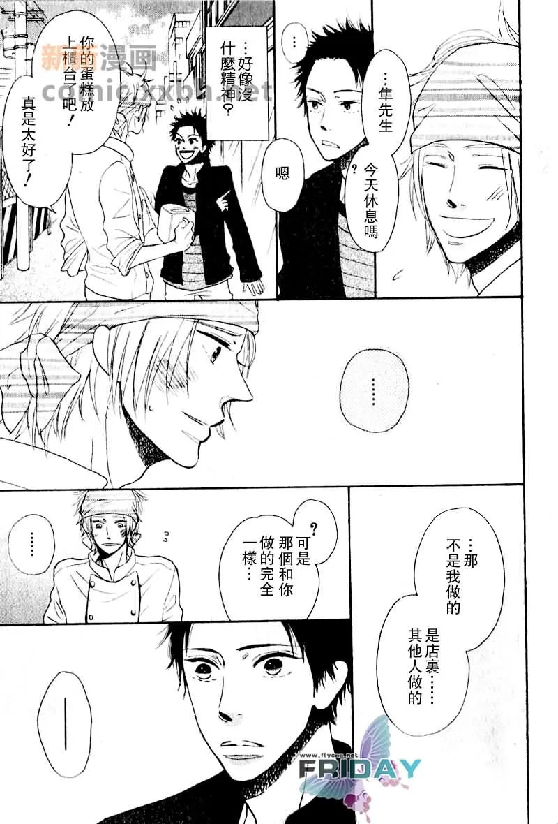 第1话 第15页